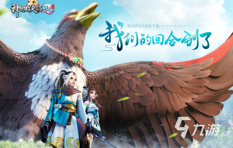 火爆的MMORPG游戏排行榜2025 受欢迎的MMORPG游戏一览