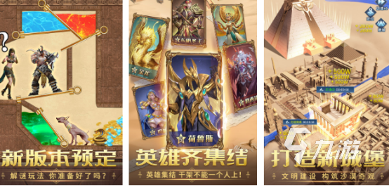 三七互娱的游戏有哪些2025高人气三七互娱手游盘点