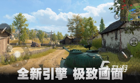 网易fps游戏有哪些 2025有趣的网易fps游戏大全
