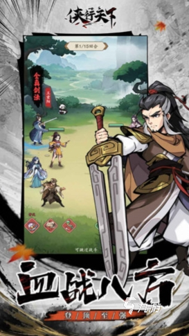 经典武侠网游前十名排行 2025有趣的武侠游戏盘点