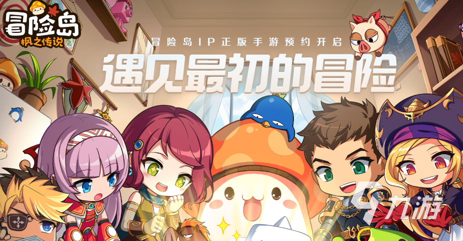 火爆的MMORPG游戏排行榜2025 受欢迎的MMORPG游戏一览