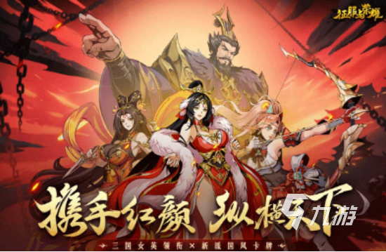 骑马与砍杀类似游戏在哪里下载高人气的战争策略手游分享2025