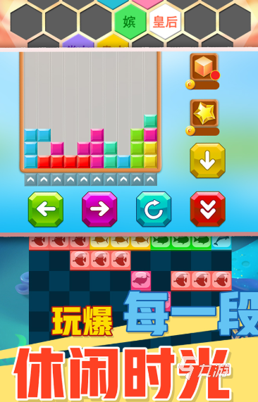 上班好玩的网游下载介绍2025 适合上班玩的网游大全