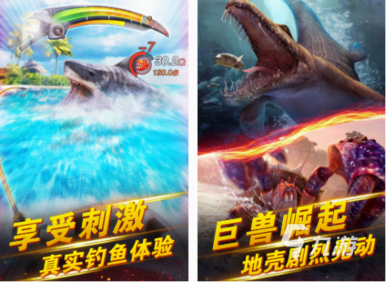 捕鱼的游戏哪个超好玩 流行的捕鱼游戏盘点2025