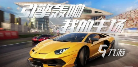 有趣的四驱车手机游戏大全 2025受欢迎的驾驶游戏推荐 有趣的四驱车手机游戏大全 2025受欢迎的驾驶游戏推荐