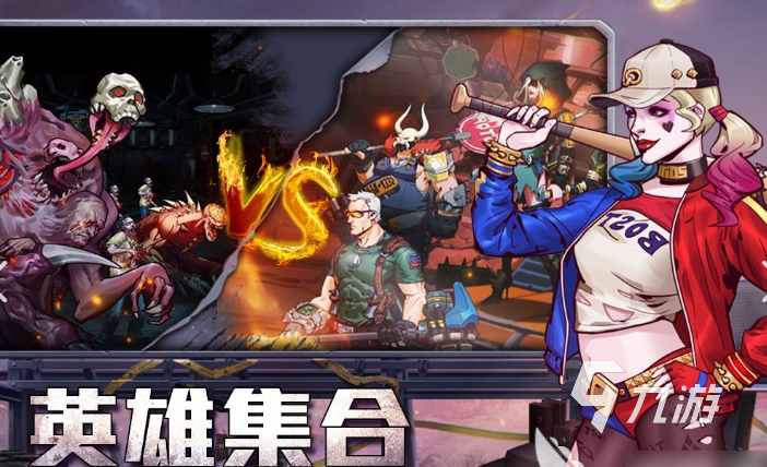 射击丧尸的单机手游下载介绍2025 优质的丧尸的单机手游推荐 射击丧尸的单机手游下载介绍2025 优质的丧尸的单机手游推荐