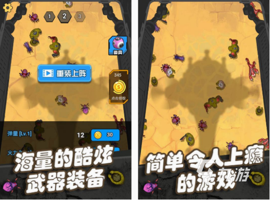 左右移动打僵尸的游戏分享 2025免费的左右移动打僵尸游戏合集