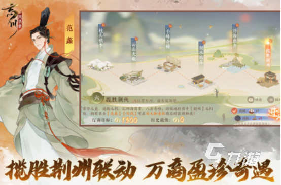雷火游戏有哪些 2025高人气雷火游戏推荐