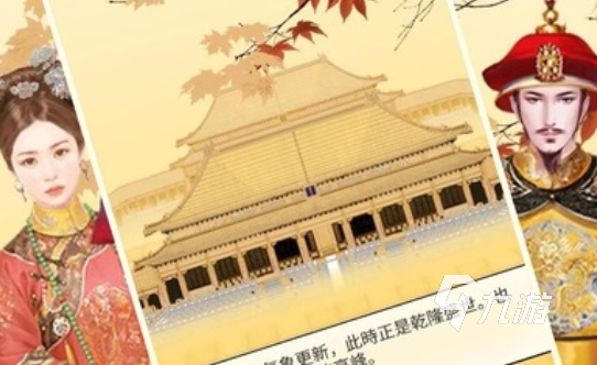 有什么后宫一类的游戏盘点 2025受欢迎的后宫游戏合集