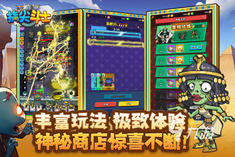 好玩的最火游戏推荐 2025受欢迎的最火的游戏下载合集