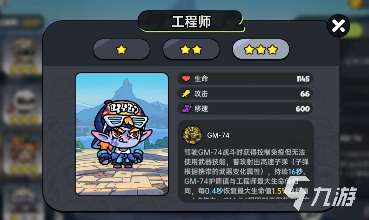英勇之地英雄排名 英勇之地手游哪个英雄强
