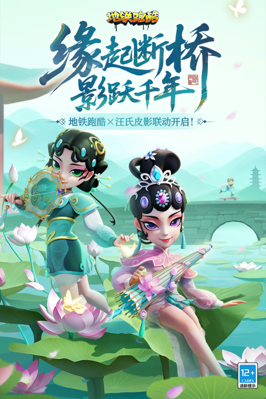 十大最良心跑酷游戏介绍 2025跑酷游戏排行榜前十