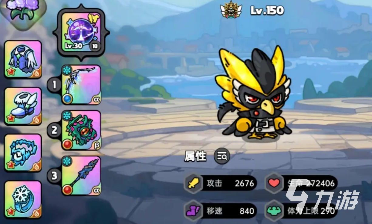 英勇之地冰焰灾厄怎么打 <a id='link_pop' class='keyword-tag' href='https://www.9game.cn/yingyongzhidi/'>英勇之地手游</a>冰焰灾厄打法攻略