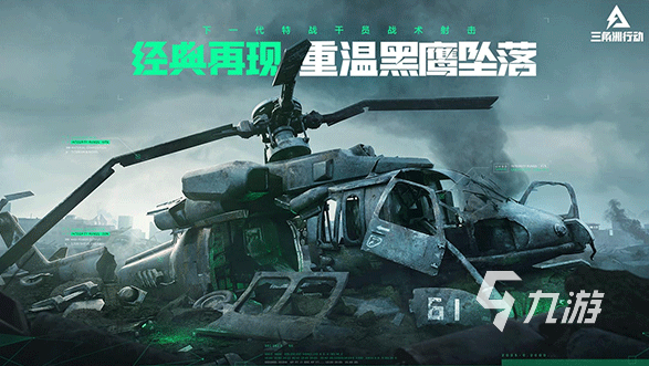 大型的射击枪战手游下载 2025必玩的射击枪战手游盘点