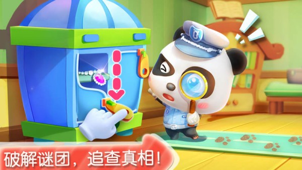 小朋友最适合的玩游戏是什么 最好玩的儿童手游盘点2025截图