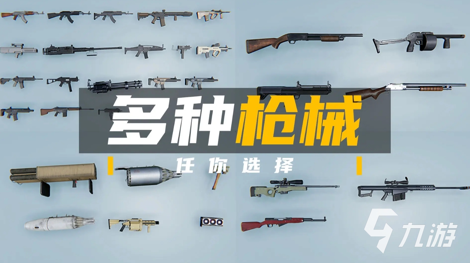 十大fps游戏排行榜2025 好玩的fps手游合集