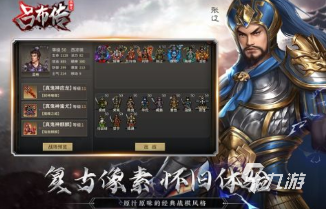 盘点与艾诺迪亚类似的单机游戏 2025必玩的角色扮演手游介绍