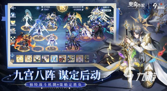 耐玩的烈焰之刃游戏大全 2025有趣的烈焰之刃游戏下载推荐