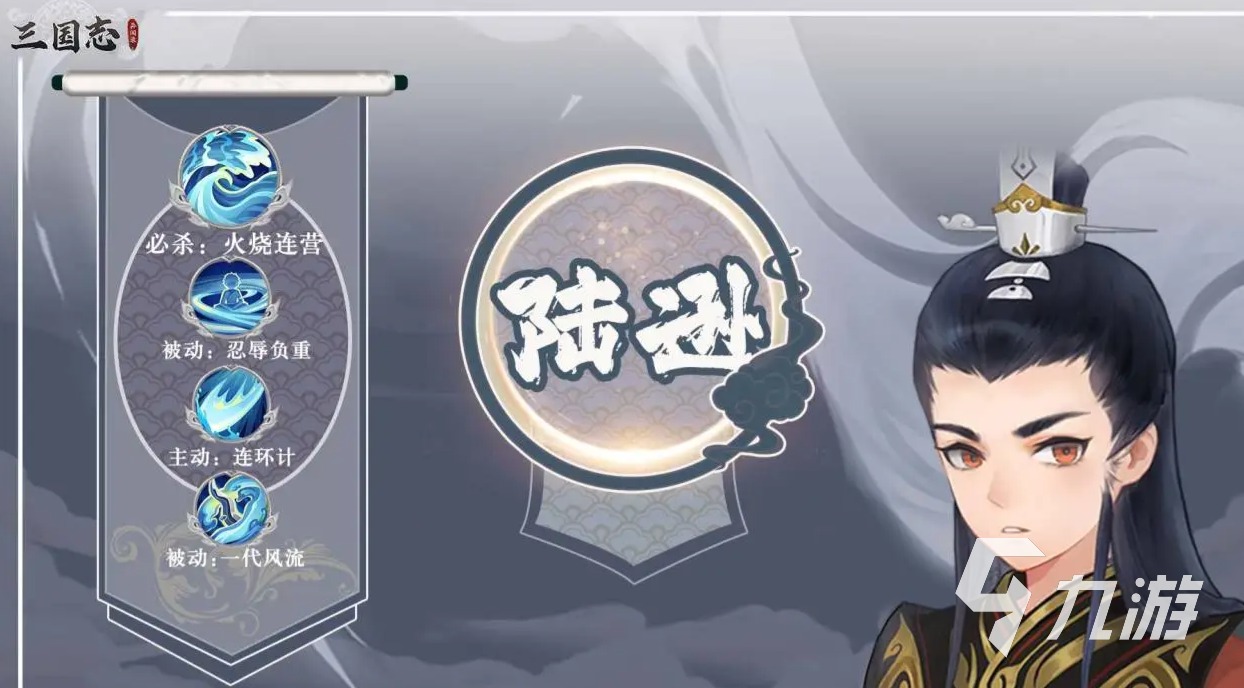 三国志异闻录平民武将推荐 三国志异闻录零氪什么武将好用