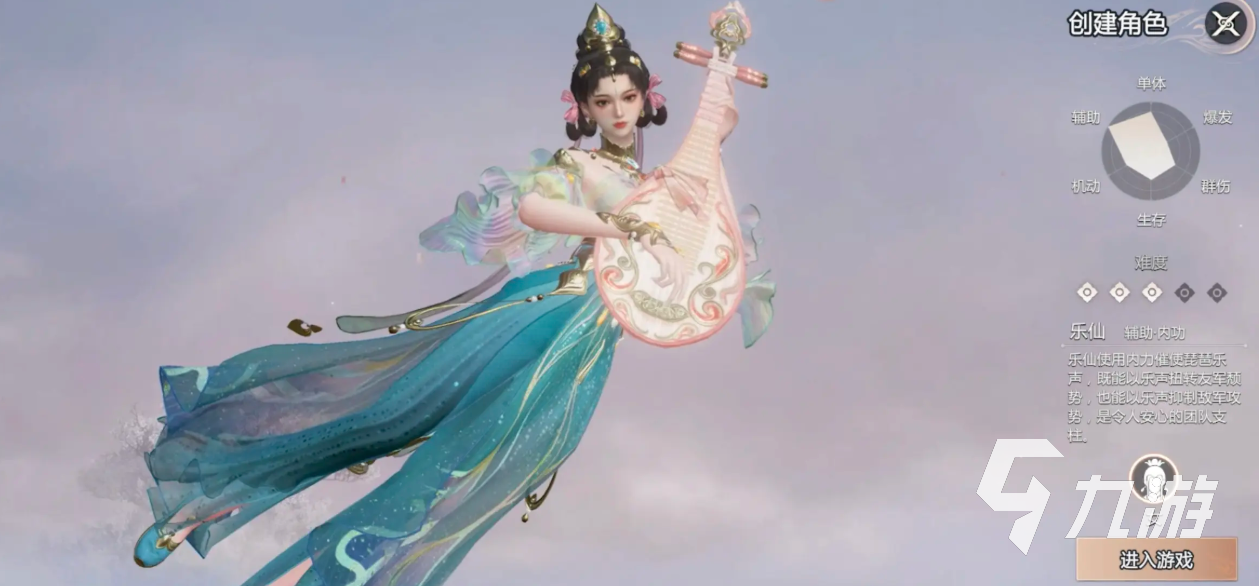 剑侠情缘零职业流派有哪些 剑侠情缘零职业门派介绍