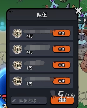 英勇之地可以联机吗 英勇之地手游联机攻略
