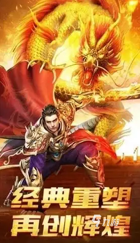 2025必玩九天手游合集,含多款九天游戏推荐