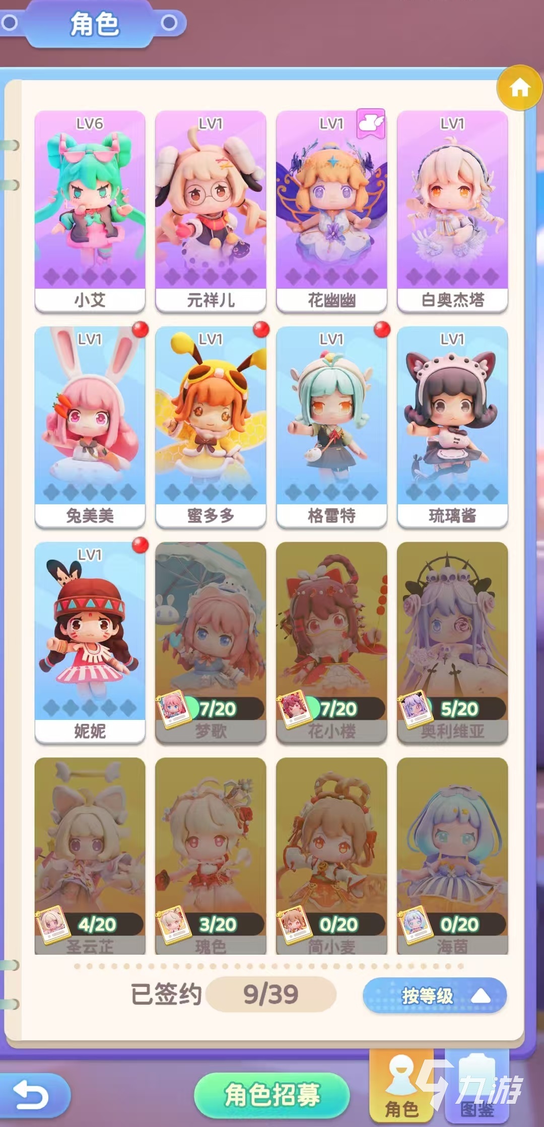 冲吧迷你少女团是什么类型的游戏 冲吧迷你少女团游戏类型详解
