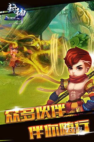 2025耐玩的小哪吒游戏是什么 好玩的哪吒游戏介绍