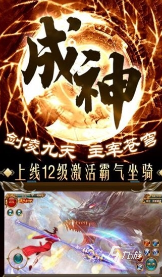 类似网游永生下载推荐 2025好玩的类似永生网游分享