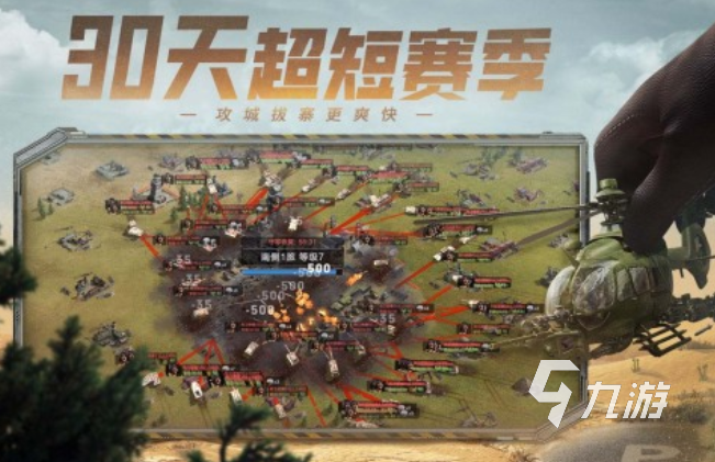 盘点盟军敢死队类型游戏 2025必玩的军事战争题材手游