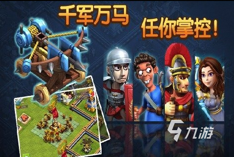 罗马单机游戏下载介绍2025 玩不腻的罗马单机游戏一览