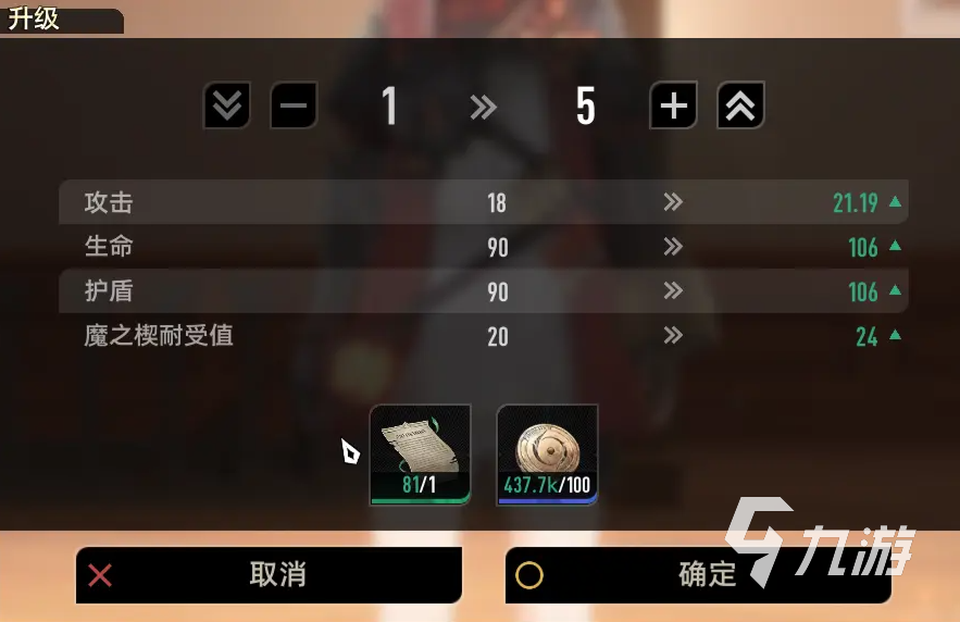 二重螺旋槽位解锁方法分享 二重螺旋魔之楔槽位怎么解锁