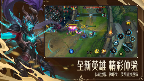 推荐好玩的手游5v5有哪些,2025必玩5v5手游大盘点