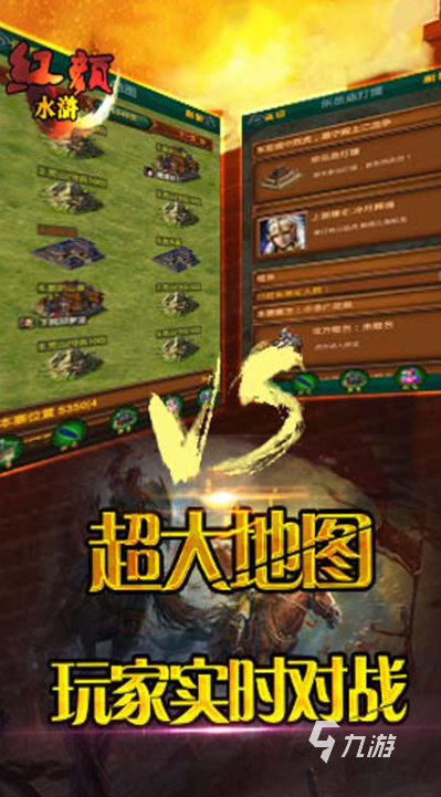 值得下载的水浒游戏2025,水浒游戏玩不腻推荐