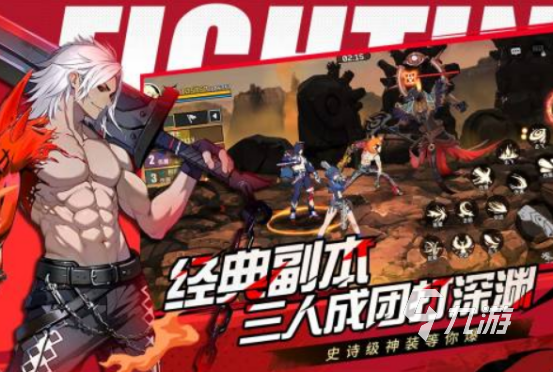 《野蛮人大作战》游戏活动有哪些,野蛮人大作战活动介绍