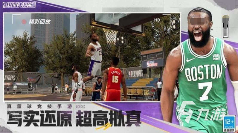 超级好玩游戏推荐排行榜 2025好玩的新游戏合集