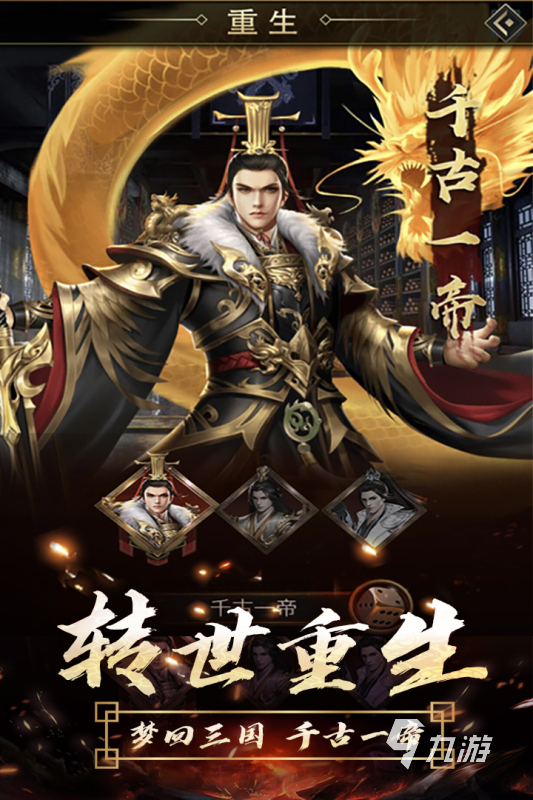 受欢迎的后宫三国手游下载 2025三国后宫手游下载大全