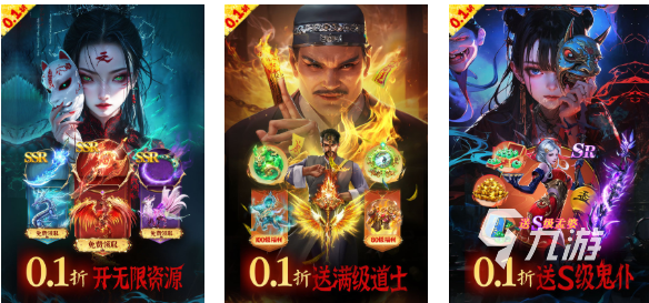 十大最良心的仙侠手游有哪些 有趣的仙侠游戏盘点2025
