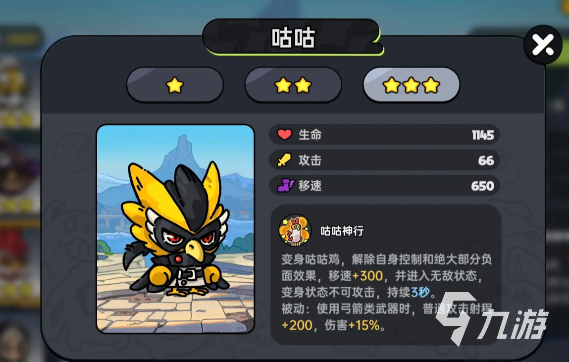 英勇之地英雄排名 英勇之地手游哪个英雄强