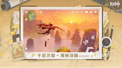 世界上最知名的游戏推荐 2025比较受欢迎的世界知名游戏大全