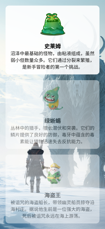 屠龙截图1