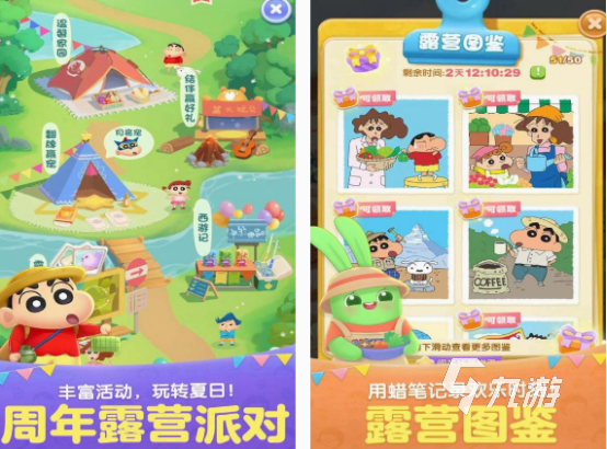 好玩的qq小游戏有哪些 2025有趣的qq小游戏推荐下载 好玩的qq小游戏有哪些 2025有趣的qq小游戏推荐下载