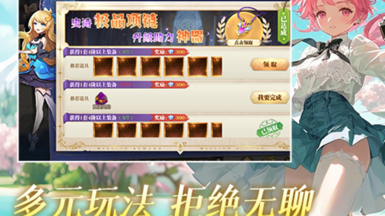 龍之戰(zhàn)歌好玩嗎 龍之戰(zhàn)歌玩法簡介