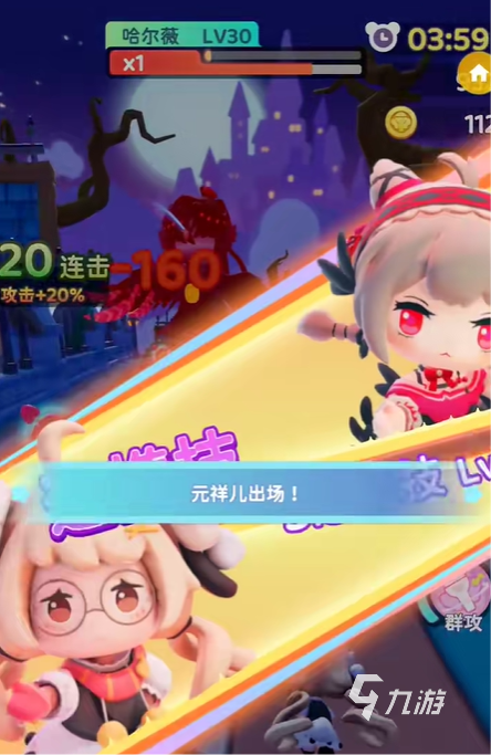 冲吧迷你少女团路演关卡怎么玩 冲吧迷你少女团路演关卡玩法介绍