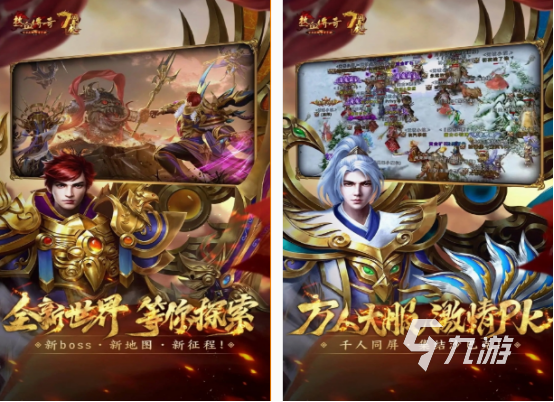 80后网游十大巅峰之作 经典的网游下载分享