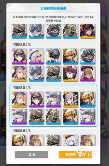 胜利女神dora怎么样 胜利女神新的希望朵拉详细介绍