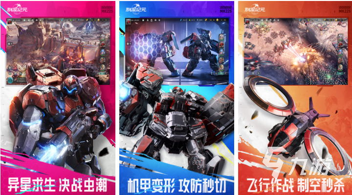 不充钱的手游排行榜前十名 免费的手游下载2025