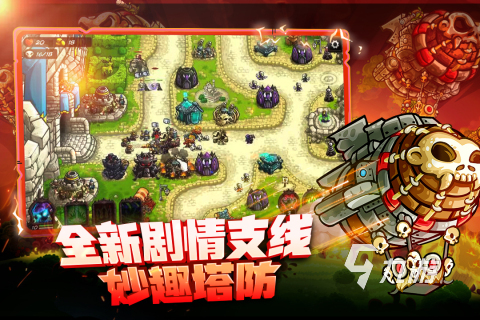 好玩的世界塔防游戏排行榜分享 2025有趣的世界塔防游戏大全
