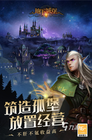 耐玩的烈焰之刃游戏大全 2025有趣的烈焰之刃游戏下载推荐