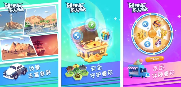 有哪些qq堂类似的游戏 2025类似qq堂的游戏介绍截图